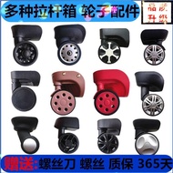 Luggage Wheel Accessories, Universal Swivel Wheels for Suitcases and Travel Cases, Replacement Lugga