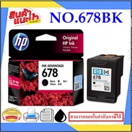 HP NO.678 BK/NO.678 CO ORIGINAL(หมึกพิมพ์อิงค์เจ็ทของแท้) สำหรับปริ้นเตอร์รุ่น HP DJ.2515/1015/1515/