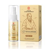 8cc Hujingjia 1 Bottle Box 30ml Le Lao Shop Tongrentang Deodorant Deodorant Hot Sale Shinanjing BFIK