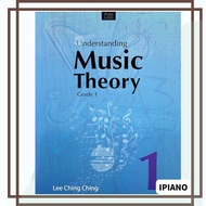 Understanding Music Theory Grade 1