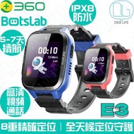 360 Botslab E3 GPS 兒童智能手錶 [藍色]