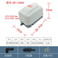 Atman อุปกรณ์ตู้ปลา ปั้มลม ปั๊มลมแบบโรตารี รุ่น HP-4000 HP-8000 HP-12000