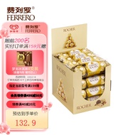 费列罗（Ferrero Rocher）榛果威化糖果牛奶巧克力48粒礼盒装情人节礼物女友休闲零食伴手礼