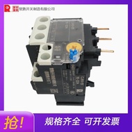Normal Cooking Switch CJR3-105BO Heat Overload Relay First Class Agent Brand New Original Good Price