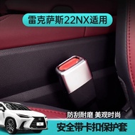 Lexus Seat Belt Protective Cover NX260 NX350h NX400h+Seat Belt Protective Case Car Modified Decorati