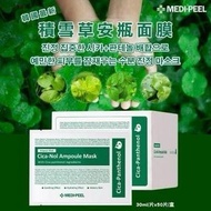 超過4500好評❤️/現貨/可面交-韓國 MEDI-PEEL美帝菲 積雪草面膜 50片/盒