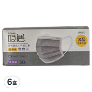 吸護 醫用級活性碳口罩 175 x 95mm