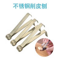 Stainless Steel Water Chestnut Shelling Clip Peeling Water Chestnut Pliers Nut Sheller Peeling Core 