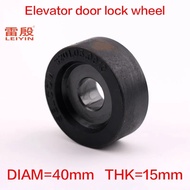 1PCS Applicable to SELCON Elevator Door Lock Wheel diameter 40mm thickness 15mm Inner diameter 12.5m