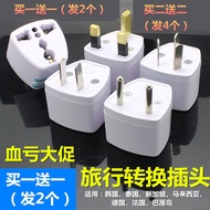Universal Global Travel Adapter UK Standard German Standard EU Standard Travel Hong Kong Version Cha