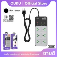 รางปลั๊กไฟ OUKU KS09 6 ช่องเสียบ พร้อมพอร์ต USB+Type-C สาย 2m รองรับ 2300W มีสวิตช์แยกการใช้งาน ปลอด