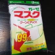 日本制防花粉可洗口罩(3個)