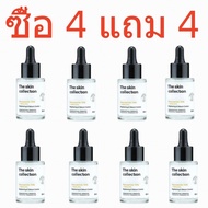The Skin Collection Serum Niacinamide10% + NAG8% เซรั่มสำหรับคนที่มีปัญหารอย ดำรอยแดง 30ml