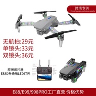 E88DPRO Drone Aerial Photography LED Light Quadcopter E88D Model Aircraft Dual Camera
