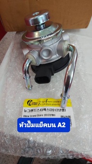 หัวปั๊มแย๊คบนกรองโซ่ล่าฮุนไดH1A2y2012-2015IFilter ผลิตและนำเข้าเกาหลี