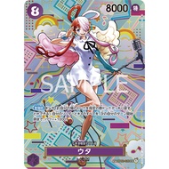 OP02-120/ Uta SP /Awakening of the New Era- [OP-05]/ Bandai / One Piece Card Game / Japanese TCG