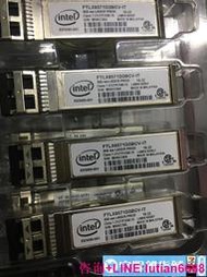 【詢價 】Intel FTLX8571D3BCV-IT 10g 0.3KM萬兆光模塊E10GSFPSR X520-da