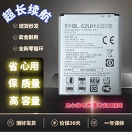 Suitable for LG D320 325 D329 L70 VS876 L65 D285 Original Battery Board BL-52UH Battery