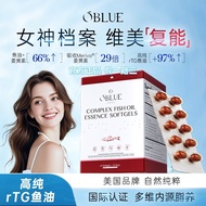 OBLUE小红盾深海鱼油97%高纯度Omega3软胶囊原装膳食营养正品OBLUE Little Red Shield Deep-Sea Fish Oil 97%20260903