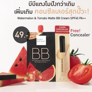 (1ซองแถมคอนซีลเลอร์) Watermelon & Tomato Matte BB Cream SPF45 PA++ 7g Baby Bright 085332