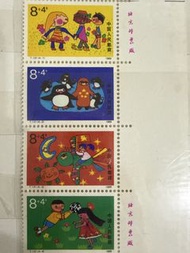 中国邮票儿童节