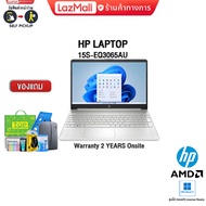 [ผ่อน0%10ด.][แลกซื้อKEYBOARD KB216/MOUSE MS116]HP Laptop 15S-EQ3065AU /R5 5625U/ประกัน2yOnsite