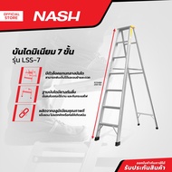 NASH บันไดมิเนียม 7 ขั้น รุ่น LSS-7 |EA|