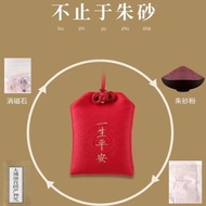 Cinnabar Lucky Bag Amulet Sachet Safe Lucky Bag Car Pendant Benming Sachet Safe Sachet Pendant Penda