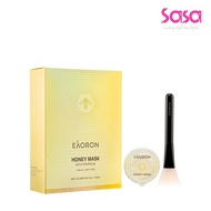Eaoron Manuka Honey Mask (8 piece)