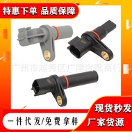 Suitable for Ford Speed Gearbox Sensor AE8P7H103A AE8P7M101AA AE8P7M101BA