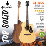⭐เซ็ตอัพฟรี⭐ กีต้าร์โปร่ง 41 นิ้ว Mantic GT-10DC หน้าไม้แท้ Dreadnought Cutaway Solid Spruce Acousti