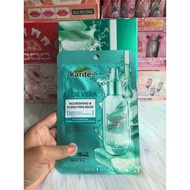 Karite Mask Aloe Vera serum, Deep Hydration 15min