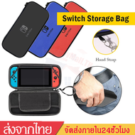 กระเป๋าNintendoSwitch กระเป๋าเก็บเครื่องเล่นเกม กระเป๋าเก็บเครื่องNintendo Switchกันกระแทก กันน้ำ คุ