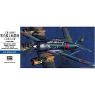 Hasegawa 01456 1/72(D26) Mitsubishi A6M3 Carrier-Borne Zero Fighter Type 22 / Type 32