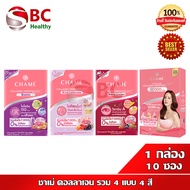 Chame Collagen ชาเม่ คอลลาเจน (1 กล่อง 10 ซอง)