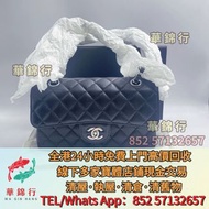 CHANEL 香奈兒CF 黑銀荔枝牛皮小號單肩斜背包   愛瑪仕、香奈兒、系路易威登、寶格麗、普拉達 手袋 包包 中古包 二手手袋 單肩包 斜挎包 水桶包 錢包 手提包 LV 香奈兒Chanel 古馳