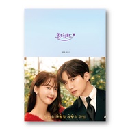 🇰🇷King The Land Script Book, Korean Drama, K-Drama