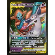 Pokémon Card-2019-Espeon & Deoxys GX 001/031 (smM) Tag Team-Japanese