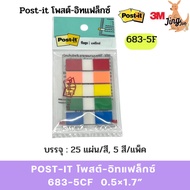Post-it Flax 683-5CF 0.51.7′′