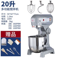 XY6  Authentic Li FengB20Commercial Blender Three-Function Mixing Stuffing Flour-Mixing Machineb30Strong Egg Beater10Dou