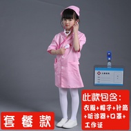 Wuyao | Children Nurse Cosplay Costume