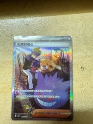 PTCG 全圖