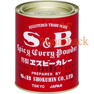 S&amp;B Spicy Curry Powder Red Can 400g