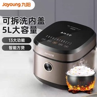 九阳电饭煲家用5升大容量压力煲多功能智能柴火蒸饭煮饭电饭锅