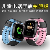 Children's smart phone positioning watch IP67 level deep waterproof 80000 pixel high-definition photography nsy1