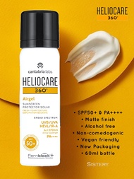 HELIOCARE AIRGEL SPF 50+กันแดดเนื้อโฟม ลดการเกิดสิว ให้ผิวแมทไม่วาว