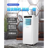 Portable 1.5HP Aircond With Remote Control