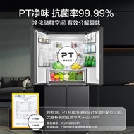 適用於美.的冰箱407升小型十字對開家用超薄平嵌入式 BCD-407WSPZ