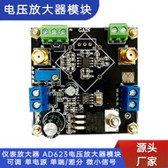 Instrument Amplifier AD623 Voltage Amplifier Module Adjustable Single Power Single-End/Difference Sl