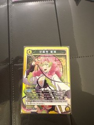 Union arena 戀柱sr